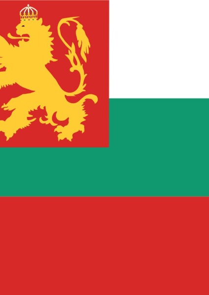 Kingdom of Bulgaria