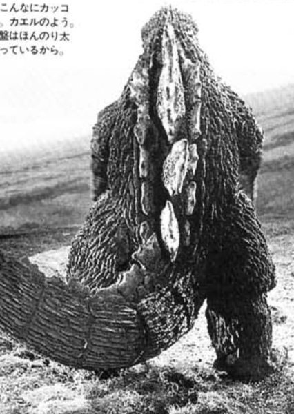 KingGoji photo