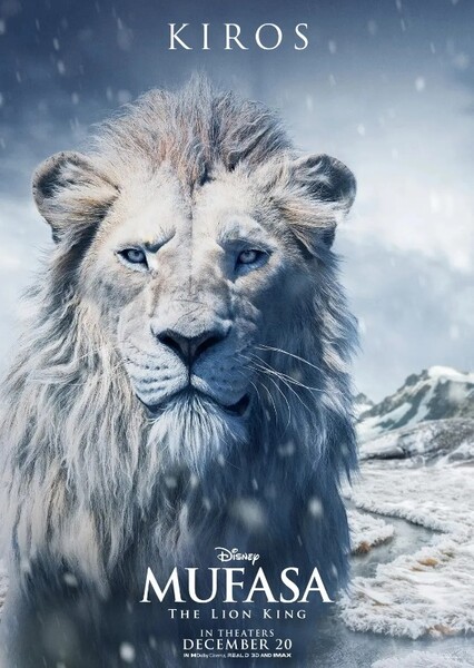 Kiros (Mufasa: The Lion King) photo