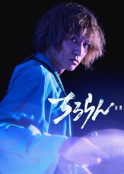 Kisetsu Fujiwara photo