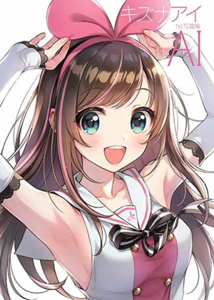 Kizuna AI photo