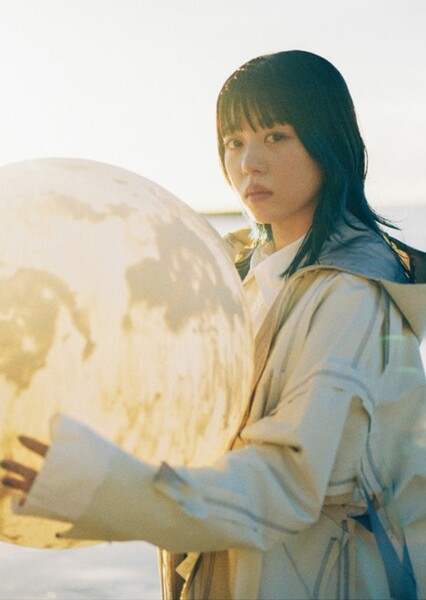 Know me... (Kairi Yagi)