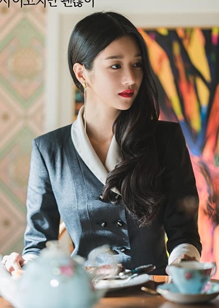 Ko moon young photo