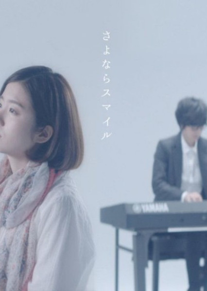 KOBASOLO & Harutya