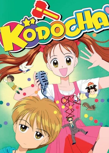 Kodocha photo