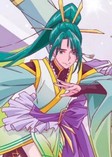 Koga Tengen / Cure Kagura
