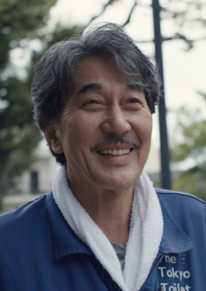 Koji Yakusho