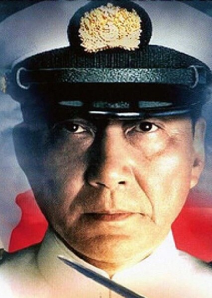 Koji Yakusho photo