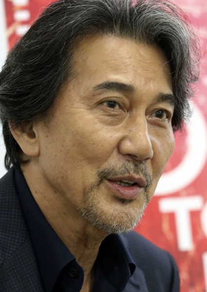 Koji Yakusho