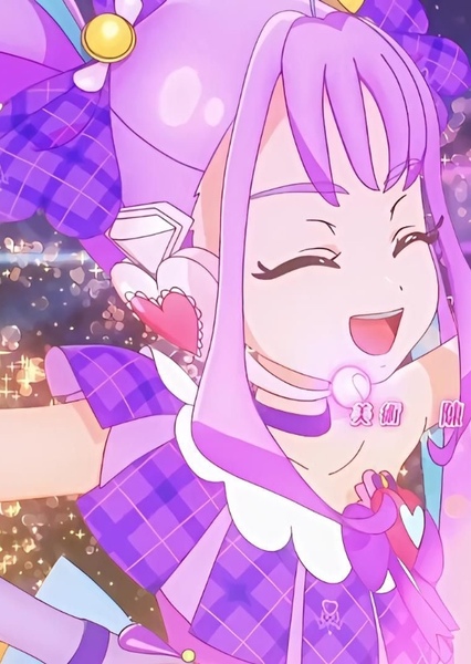 Kokoro Shigure / Cure Kyun-Kyun