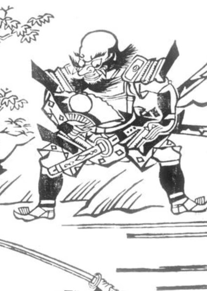 Kotarō Fūma photo