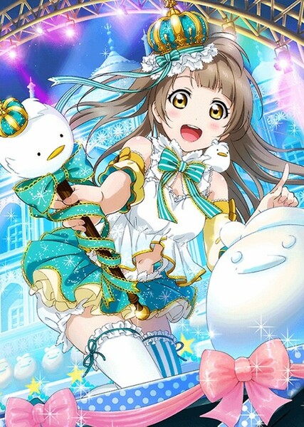 Kotori Minami photo