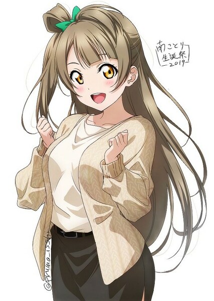 Kotori Minami photo
