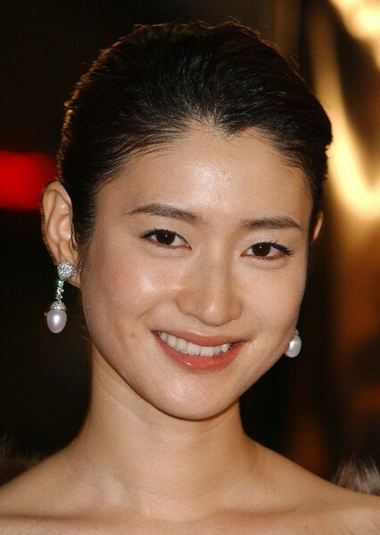 Koyuki photo