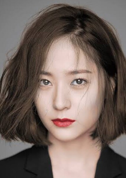 Krystal Jung