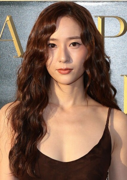 Krystal Jung photo