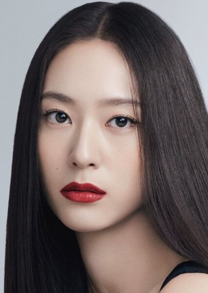 Krystal Jung