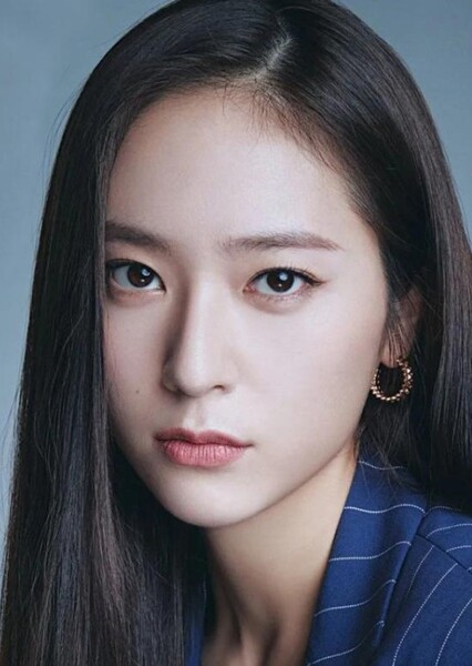 Krystal Jung photo