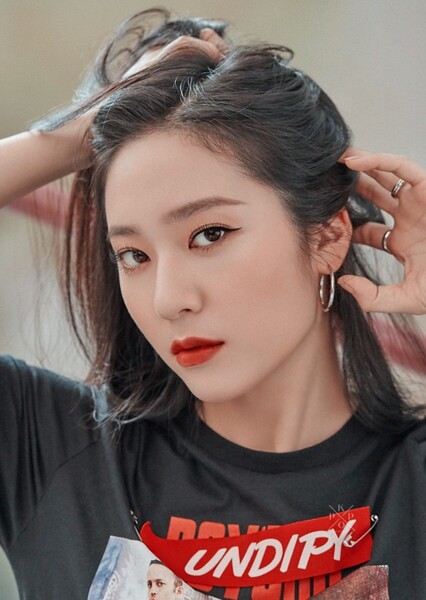 Krystal Jung photo