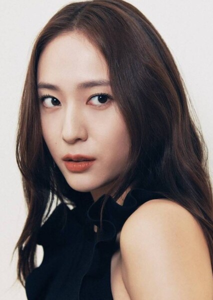 Krystal Jung photo