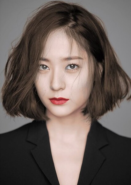 Krystal Jung photo