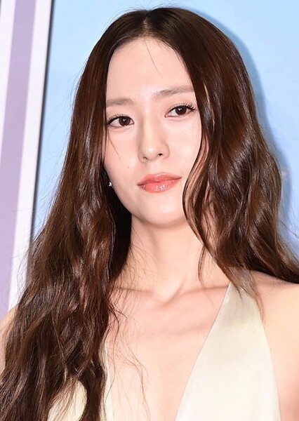 Krystal Jung photo