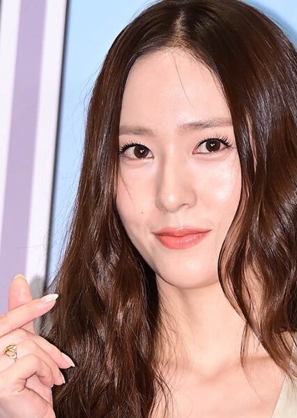 Krystal Jung photo