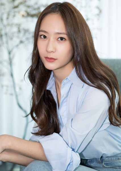 Krystal Jung photo