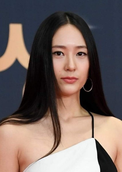 Krystal Jung