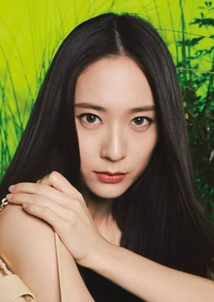 Krystal Jung photo