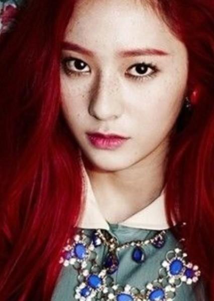 Krystal Jung photo