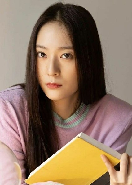 Krystal Jung photo