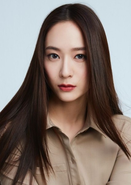 Krystal Jung photo