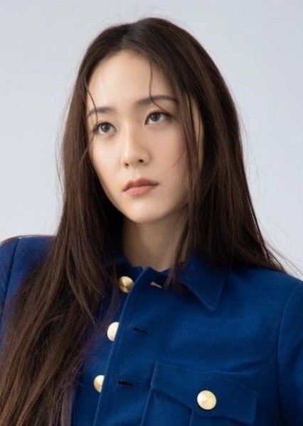 Krystal Jung