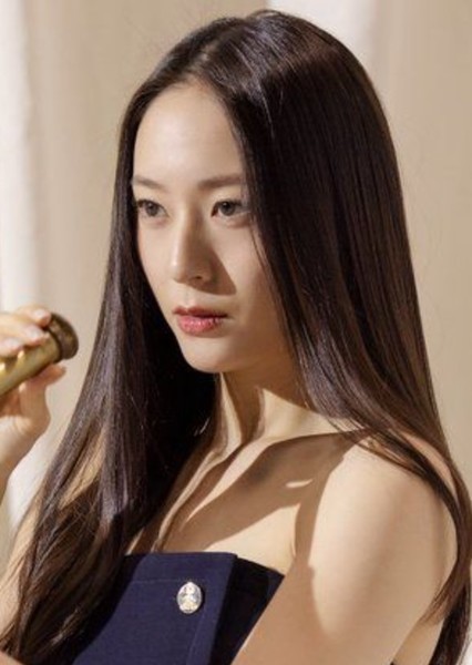 Krystal Jung photo