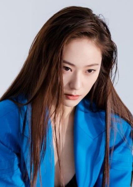 Krystal Jung photo