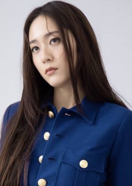 Krystal Jung photo