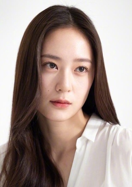 Krystal Jung photo