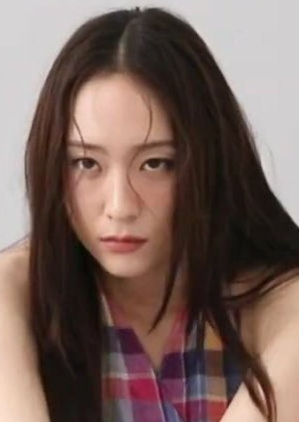 Krystal Jung photo