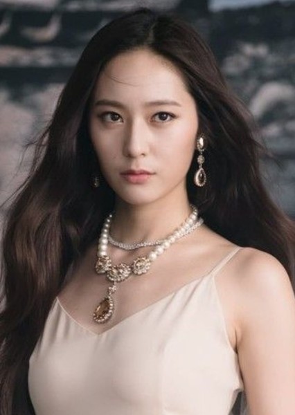 Krystal Jung