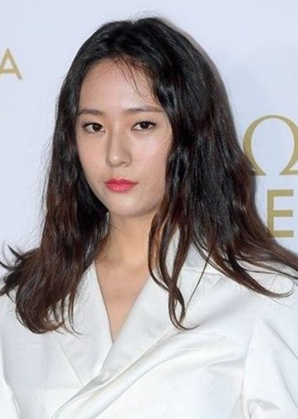 Krystal Jung photo