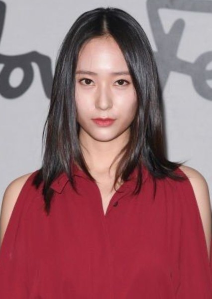 Krystal Jung photo