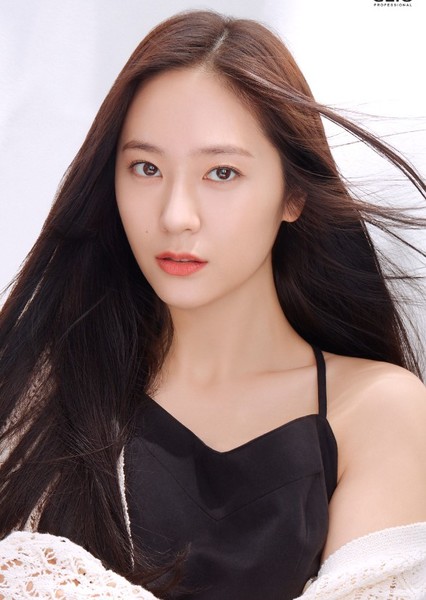 Krystal Jung photo