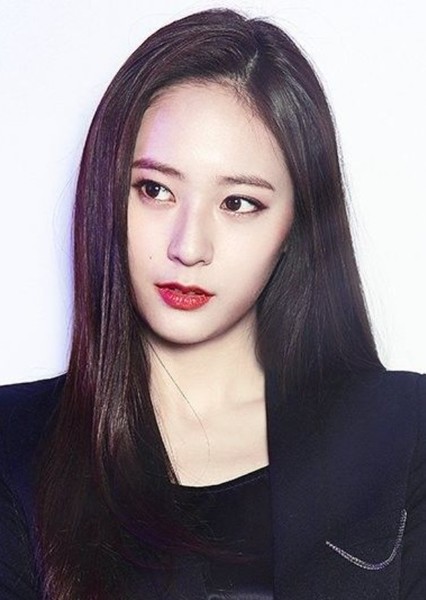 Krystal Jung photo