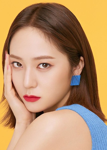 Krystal Jung photo