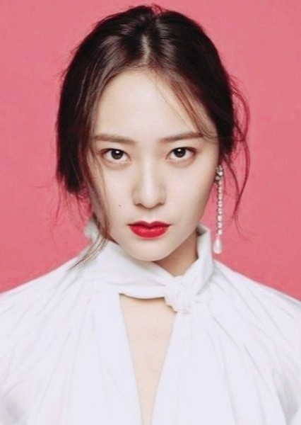 Krystal Jung photo