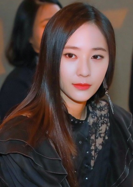Krystal Jung photo