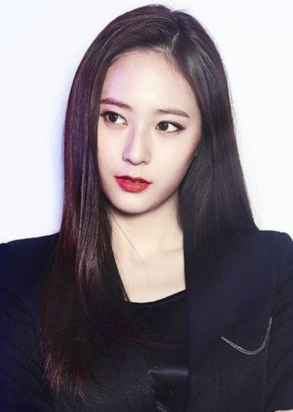 Krystal Jung photo