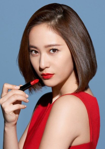 Krystal Jung photo