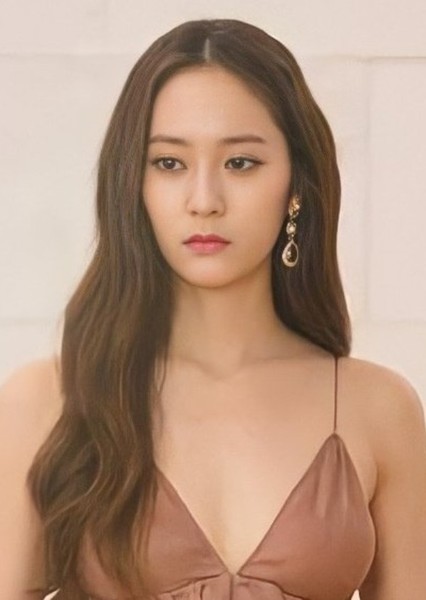 Krystal Jung photo